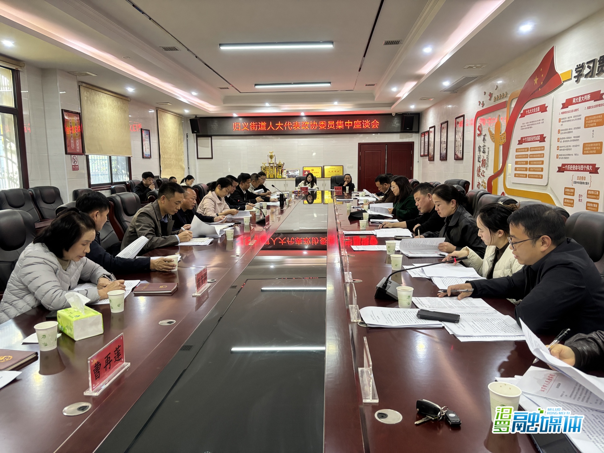 市领导集中走访归义街道人大代表、政协委员